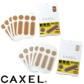 CAXEL カクセル シール miniサイズ 5枚入り (メール便送料無料)＞＞タトゥー 隠し 医療用粘着剤シール TAT 刺青 TATTOO 温泉 プール 海 ゴルフ パーティー 極薄 結婚式 フィルム キズ隠し アザ隠し ミニサイズ