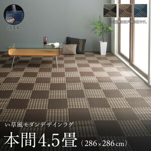 􂦂 O J[ybg { PP |vs Ags[ _CjO _CjOO Lv AEghA a_ _fUCO O {4.5(286×286cm)