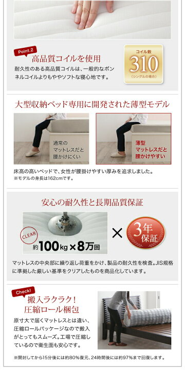 楽天市場】ベッド 収納付きベッド シングルベッド マットレス付き 収納 