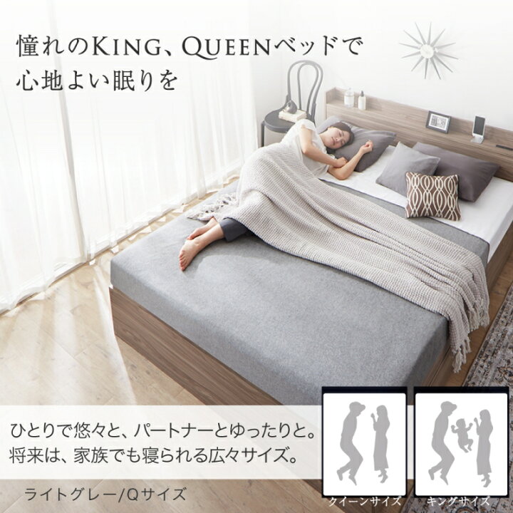 楽天市場】ベッド クイーンベッド キングベッド クイーン キング 