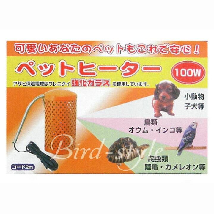 楽天市場】【アサヒ】保温器具セット（ペットヒーター100W＋電子 