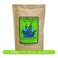 賞味期限　2027年9月【300ptクーポン プレゼント中】ハリソンバードフード　ペレット・アダルトライフタ…