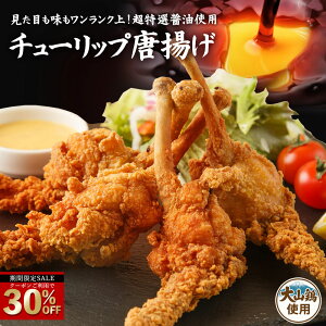 �_���N�Ō��SALE���労�Ӎ� �N�[�|�����p��30%OFF�^ ���Ɛ� �����I�ݖ��g�p �`���[���b�v���g�� 10�{/20�{/50�{/100�{ ���Y ��R�{�g�p ������ �������� ������ ���y�� �Ⓚ�H�i �Ⓚ�y�� �{