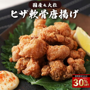 �_���N�Ō��SALE���労�Ӎ� �N�[�|�����p��30%OFF�^ ���Ɛ� ����g�� 300g/500g/1kg/2kg ������ ��e�� �������� ������ ���y�� �Ⓚ�H�i �Ⓚ�y�� �{�� �M�t�g���܂� �ȒP���� ������ �y��