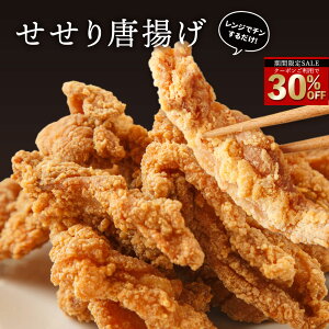 �_���N�Ō��SALE���労�Ӎ� �N�[�|�����p��30%OFF�^ ���Ɛ� �����蓂�g�� 150g/300g/1kg/2kg ���Y ������ ��e�� �������� ������ ���y�� �Ⓚ�H�i �Ⓚ�y�� �{�� �M�t�g���܂� �ȒP���� ����
