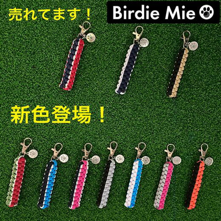 楽天市場 バーディーミー公式 ゴルフ ティーホルダー ギフト プレゼント 父の日 母の日 ティー差し マーカー差し 肉球 トリコロール レッド ネイビー ホワイト ブラック ゴールド オレンジ グレー スカイブルー ピンク カーキ Birdie Mie バーディーミー