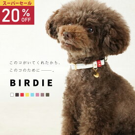 【スーパーセール20％割引12/10まで】【日本製】 犬 首輪 猫 おしゃれ セット 柔らかい かわいい ハーネス ブランド 小型犬 中型犬 おしゃれ カラー シンプル 多頭 軽い 高強度 軽量 災害 グッズ つけやすい 柴犬 フレンチブルドック チワワ トイプードル マルチーズ SS S M