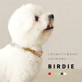 【15・17日限定｜ポイント10倍】【日本製】犬 首輪 名入れ 犬用 おしゃれ セット 柔らかい かわいい ハーネス ブランド 小型犬 中型犬 おしゃれ カラー シンプル 多頭 軽い 高強度 軽量 災害 グッズ 柴犬 フレンチブルドック チワワ トイプードル マルチーズ SS S M