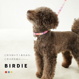 【期間限定クーポン配布】【日本製】 犬 首輪 猫 おしゃれ セット 柔らかい かわいい ハーネス ブランド 小型犬 中型犬 大型犬 おしゃれ カラー シンプル 多頭 軽い つけやすい 高強度 軽量 災害 グッズ 柴犬 フレンチブルドック チワワ トイプードル SS S M L