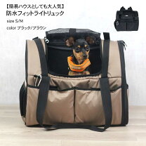 楽天市場】BIRDIE（キャリーバッグ・カート｜犬用品）：ペット・ペット 