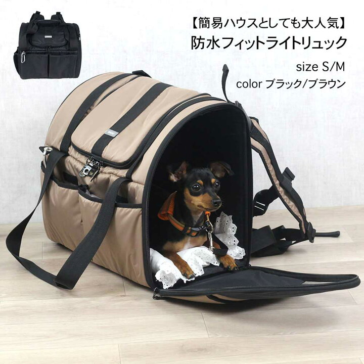 楽天市場】【日本製】 犬 バッグ キャリー 犬用 おしゃれ 小型犬 中型 