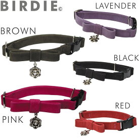 CATアリーナカラー【BIRDIE/バーディ猫用首輪】日本製 猫用 首輪 本革 おしゃれ 安全 軽量 セーフティバックル 簡単取付け ワンタッチ おしゃれ サイズ調整可能 5色