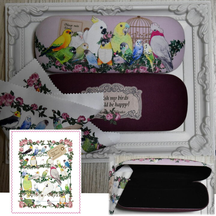 楽天市場】鳥乃都 / メガネケース・クリーナー付 /鳥 ( 多種 ) / 077A0297 ( BIRDMORE バードモア CRAFT GARDEN 鳥用品 鳥グッズ 鳥 とり トリ インコ 文鳥 オウム プレゼント ) : 飼鳥用品専門店BIRDMORE楽天市場店 楽天市場】鳥乃都 / メガネケース・クリーナー付 /鳥 ( 多種 ) / 077A0297 ( BIRDMORE バードモア CRAFT GARDEN 鳥用品 鳥グッズ 鳥 とり トリ インコ 文鳥 オウム プレゼント ) : 飼鳥用品専門店BIRDMORE楽天市場店