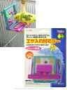 スドー エサ入れ付きミラー 9990970 ( BIRDMORE バードモア 鳥用品 鳥グッズ 鳥 とり トリ おもちゃ 鏡 かがみ インコ 文鳥 コザクラ ウロコ サザナミ ヨウム オウム )