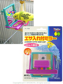 楽天市場 鏡 鳥用品 ペット ペットグッズ の通販