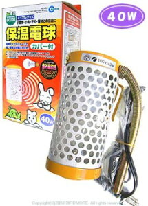 }J@ۉdJo[t@40W Jo[t { 9991964