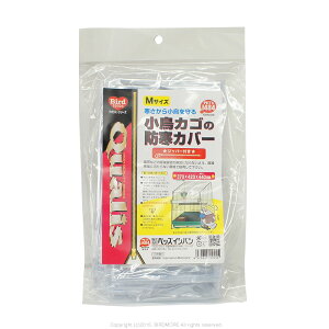 hJo[ ll1_܂ ybcCVoV Wbp[t M lR|XΉ\ 9995596 @CR@IE@P[W@@JS@ۉ@h@ JS̖hJo[