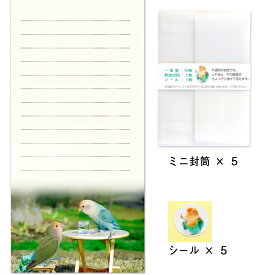 tokyoShiori レターセット02 コザクラインコ 245A0230　ネコポス 対応可能 　（ BIRDMORE バードモア CRAFT GARDEN 鳥用品 鳥グッズ 鳥 とり プレゼント ）