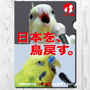TOMO YAMASHITA DESIGN STUDIO. A4NAt@C CR}@u {𒹖߂ v 195A0210@ lR|X Ή\@( BIRDMORE o[hA CRAFT GARDEN pi ObY G ObY  Ƃ g CR v[