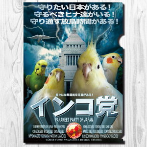 TOMO YAMASHITA DESIGN STUDIO. A4NAt@C CR}@u c v@195A0211@ lR|X Ή\@( BIRDMORE o[hA CRAFT GARDEN pi ObY G ObY  Ƃ g CR v[