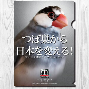 TOMO YAMASHITA DESIGN STUDIO. A4NAt@C@tB`} u ڑ{ς v 195A0215@ lR|X Ή\@( BIRDMORE o[hA CRAFT GARDEN pi ObY G ObY  Ƃ g C