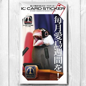 TOMO YAMASHITA DESIGN STUDIO. ICJ[hXebJ[ utB`}ATԁv 195A0222 lR|X Ή\@( BIRDMORE o[hA CRAFT GARDEN pi ObY G ObY  Ƃ g CR v[g )