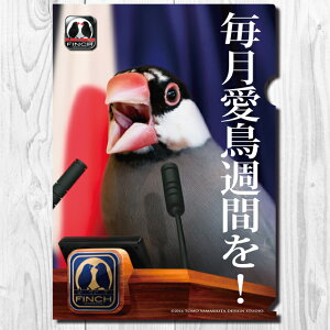 TOMO YAMASHITA DESIGN STUDIO. A4NAt@C@tB`} u TԂI v 195A0229@ lR|X Ή\@( BIRDMORE o[hA CRAFT GARDEN pi ObY G ObY  Ƃ g CR v