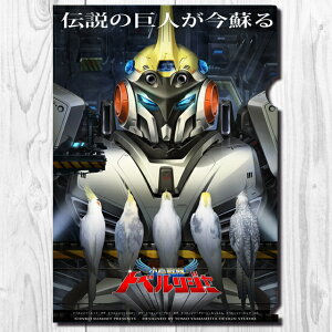 TOMO YAMASHITA DESIGN STUDIO. A4NAt@C@gxW[ u gxW[ { v@195A0260 lR|X Ή\@( BIRDMORE o[hA CRAFT GARDEN pi ObY G ObY  Ƃ