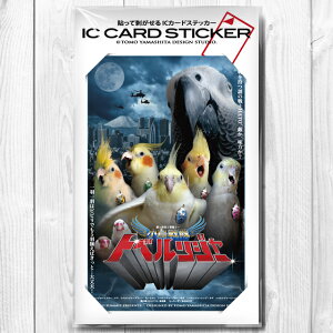 TOMO YAMASHITA DESIGN STUDIO. ICJ[hXebJ[ ugxW[AS̚{Ev 195A0263 lR|X Ή\@( BIRDMORE o[hA CRAFT GARDEN pi ObY G ObY  Ƃ g C