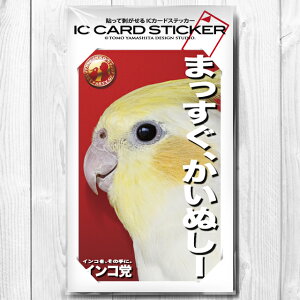 TOMO YAMASHITA DESIGN STUDIO. ICJ[hXebJ[ uCR}A܂v 195A0264 lR|X Ή\@( BIRDMORE o[hA CRAFT GARDEN pi ObY G ObY  Ƃ g CR v[