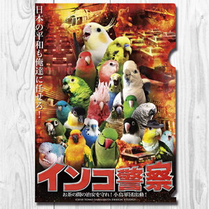 TOMO YAMASHITA DESIGN STUDIO. A4NAt@C@u CR x@ v 195A0322 lR|X Ή\@( BIRDMORE o[hA CRAFT GARDEN pi ObY G ObY  Ƃ g CR v[g )