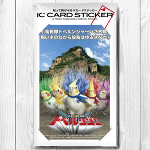 TOMO YAMASHITA DESIGN STUDIO. ICJ[hXebJ[ ugxW[Av 195A0325 lR|X Ή\@( BIRDMORE o[hA CRAFT GARDEN pi ObY G ObY  Ƃ g CR v