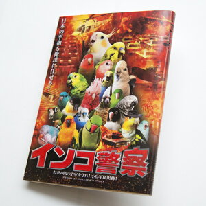 TOMO YAMASHITA DESIGN STUDIO.  CRx@@195A0353@ ( BIRDMORE o[hA CRAFT GARDEN ObY pi G  o[h v[g )