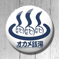 TOMO YAMASHITA DESIGN STUDIO. オカメ 銭湯 ロゴ 缶バッジ　（ホワイト） 195A0377 ネコポス 対応可能 …