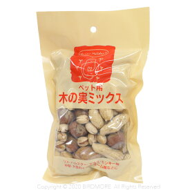 HHJ 木の実ミックス　150g 9990130 ( 鳥 とり トリ 餌 えさ エサ フード ごはん インコ オウム ）