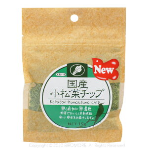 NZ Y  `bv 9997959 lR|X Ή\ i BIRDMORE o[hA  pi ObY G  Ƃ v[g j