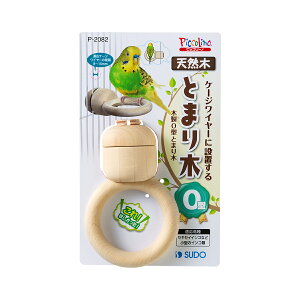 Xh[ piccolino ؐ O^ Ƃ܂ P-2082 9998088 BIRDMORE o[hA pi ObY G  Ƃ ~܂ ی^ VR