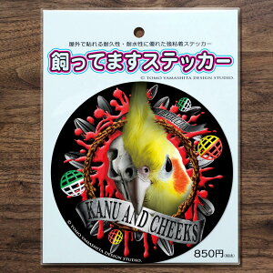 TOMO YAMASHITA DESIGN STUDIO. Ă܂XebJ[@JE`[NX@195A0409 lR|X Ή\@BIRDMORE o[hA pi ObY G ObY  Ƃ g CR v[g