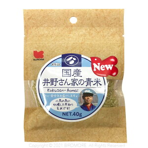 ybgt[h@NZ Y 삳Ƃ̐ 40g 9996183 BIRDMORE o[hA  tB`  u`E