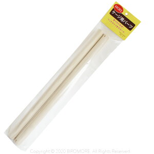 CR ~܂ Ƃ܂ HOEI ~܂ 2{g 350×20mm 35 pL[gp 9990302 BIRDMORE o[hA pi ObY  Ƃ g