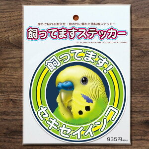 TOMO YAMASHITA DESIGN STUDIO. Ă܂XebJ[@ZLZCCR ( O[ j@195A0435@ lR|X Ή\@BIRDMORE o[hA pi ObY G ObY  Ƃ g CR v[g