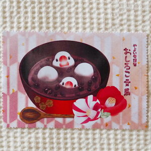 H[ }CN t@Co[ NX E邱 E 202A0364@lR|XΉ\ BIRDMORE o[hA CRAFT GARDEN pi ObY G ObY  Ƃ g CR v[g