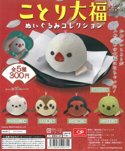 K`K` @Ƃ啟ʂ݃RNVi1j BIRDMORE o[hA pi ObY G  Ƃ v[g