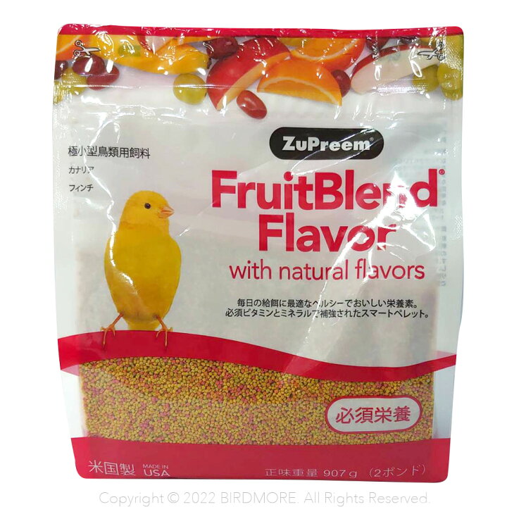 楽天市場】お一人様1点まで ズプリーム フルーツブレンド カナリア&フィンチ用 907g 賞味期限2023年4月30日〜 BIRDMORE バードモア 鳥 インコ オウム エサ : 飼鳥用品専門店BIRDMORE楽天市場店 楽天市場】お一人様1点まで ズプリーム フルーツブレンド カナリア&フィンチ用 907g 賞味期限2023年4月30日〜 BIRDMORE バードモア 鳥 インコ オウム エサ : 飼鳥用品専門店BIRDMORE楽天市場店