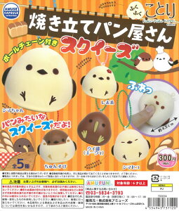 K`K` ĂăpXNC[Y (1) BIRDMORE o[hA pi ObY G  Ƃ v[g