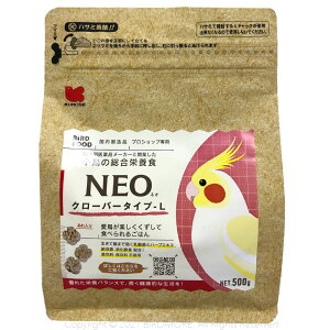 CR ͂ ܖ2026N2܂Ł@NZ NEO N[o[^Cv-L@500g@9998065@ybgt[h@ybg@с@BIRDMORE o[hA pi ObY   Ƃ g