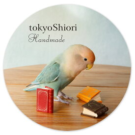 tokyoshiori 紙コースター2枚セット コザクラインコ 245A0285 ネコポス 対応可能　BIRDMORE バードモア CRAFT GARDEN 鳥用品