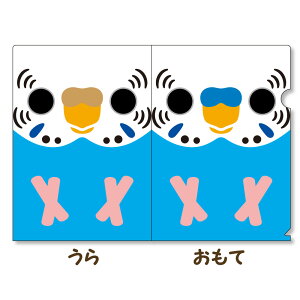 いんこ屋堂 A4クリアファイル セキセイインコ ブルー 054A0289 ネコポス 対応可能 BIRDMORE バードモア CRAFT GARDEN 鳥グッズ 鳥用品 雑貨 鳥 バード プレゼント