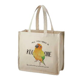 ゆとり屋　ホリデー トート　コガネメキシコ　BIRDMORE バードモア 鳥用品 バッグ 鳥グッズ 鳥 とり トリ インコ プレゼント 推し鳥 自慢