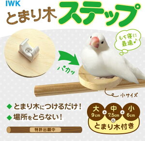 IWK@Ƃ܂؃Xebv { QɍœK Ƃ܂肬ɂXebv咆3ނƎ~܂؂  ^`^CRɍœK